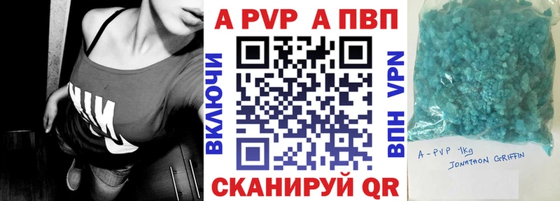 A-PVP VHQ  блэк спрут ссылка  Кяхта 