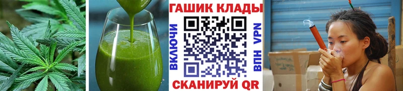Еда ТГК марихуана  Кяхта 