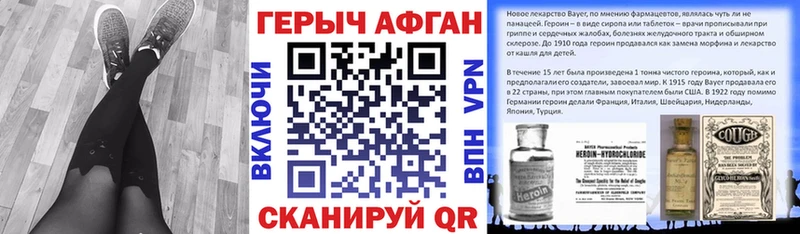 ссылка на мегу tor  даркнет как зайти  Героин Афган  Кяхта 