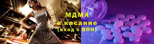 мет Костерёво