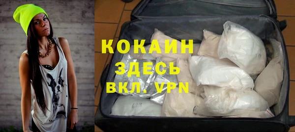 прущие крисы Киреевск