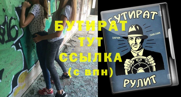 прущие крисы Киреевск