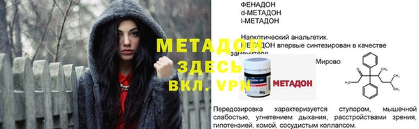 МДПВ Киренск
