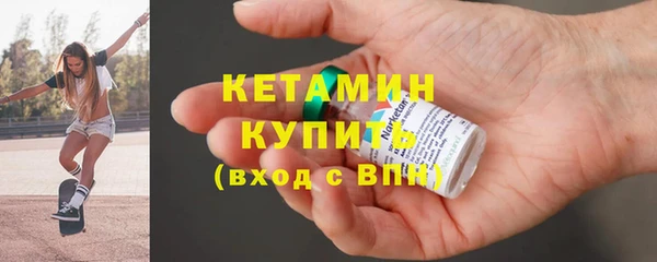 прущие грибы Кинешма