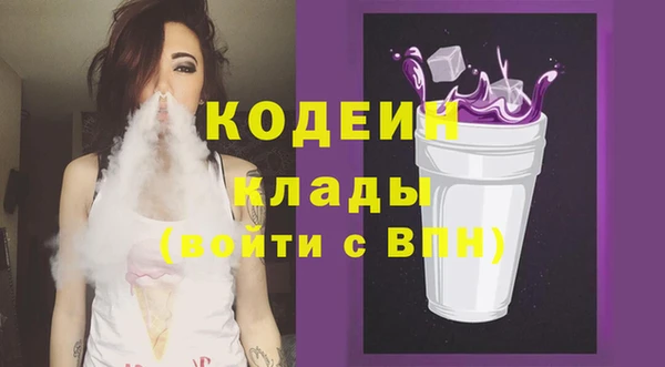 прущие крисы Киреевск