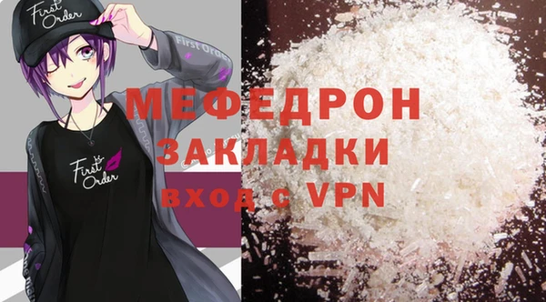 прущие грибы Кинешма