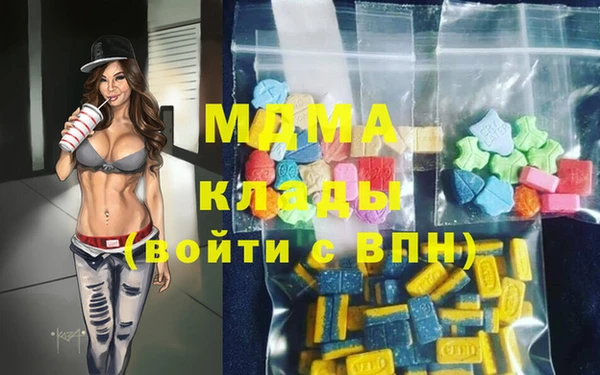 каннабис Карпинск