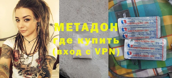 марки nbome Кодинск