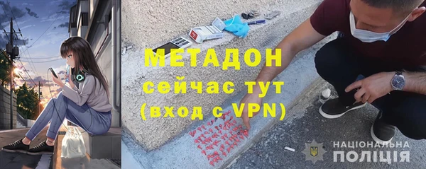прущие грибы Кинешма