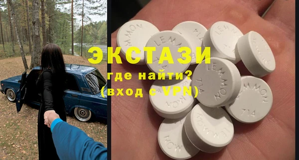 прущие крисы Киреевск