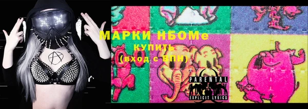 прущие крисы Козельск
