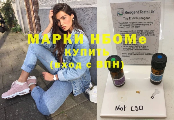 первитин Козловка