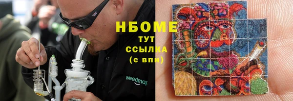 прущие грибы Кинешма