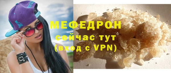 прущие крисы Киреевск