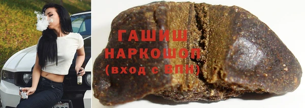 прущие грибы Кинешма