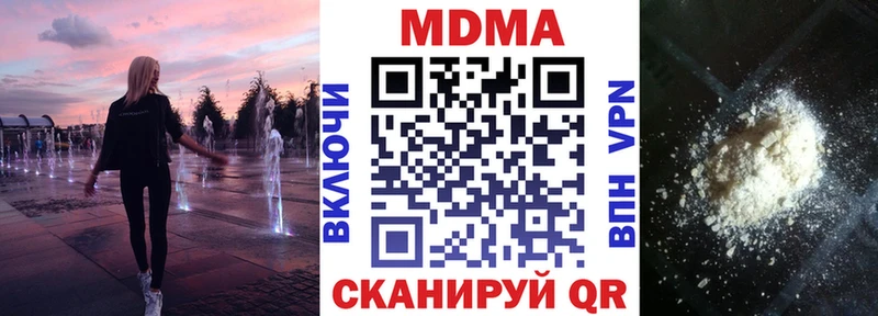 MDMA Molly omg онион Кяхта
