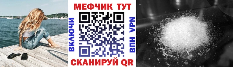 как найти закладки  Кяхта  МЯУ-МЯУ мука 