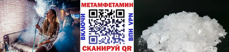 Первитин Декстрометамфетамин 99.9%  Кяхта 