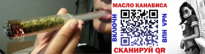 Дистиллят ТГК THC oil Кяхта